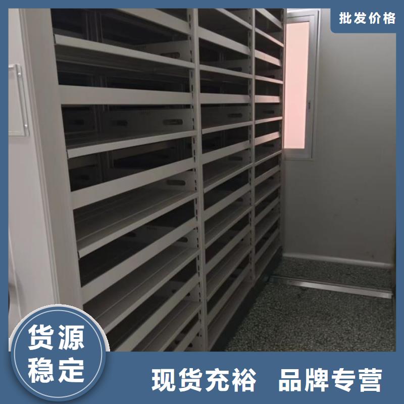 厂家现货供应【鑫康】密集型档案移动柜