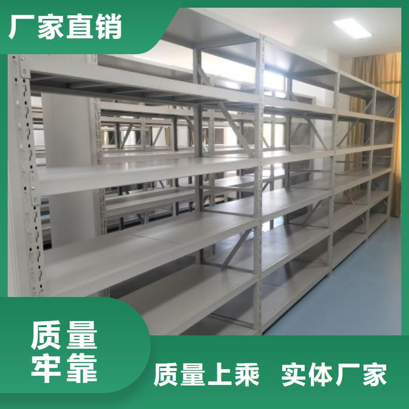 售后完善【鑫康】手摇动密集架