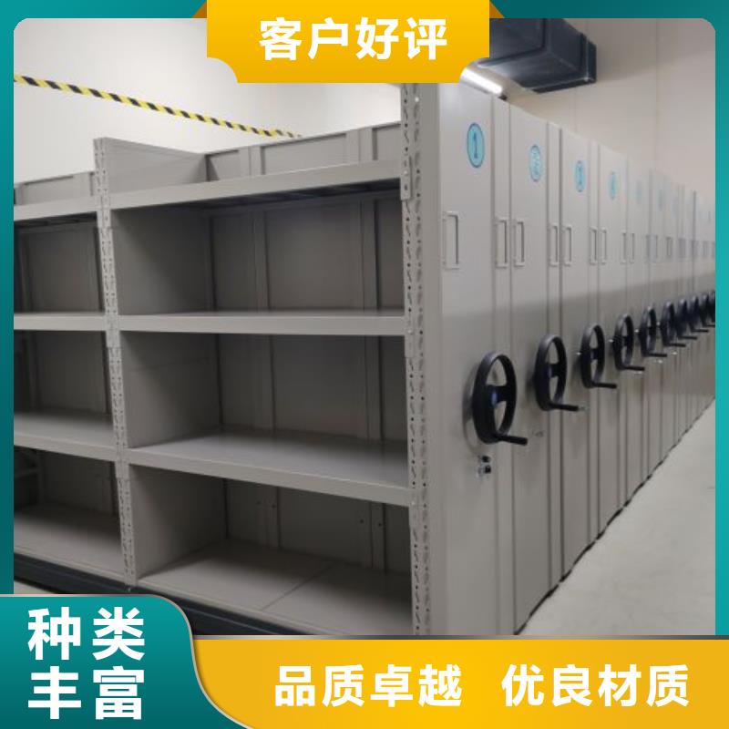 销售厂家【鑫康】密集型档案移动柜