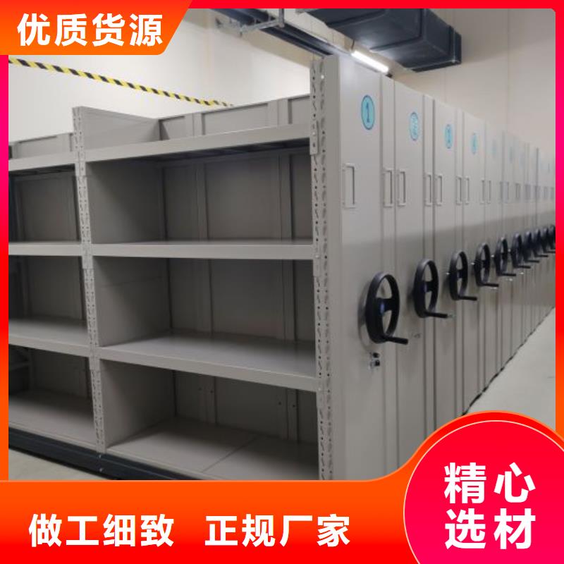 行业信息【鑫康】智能型密集档案柜