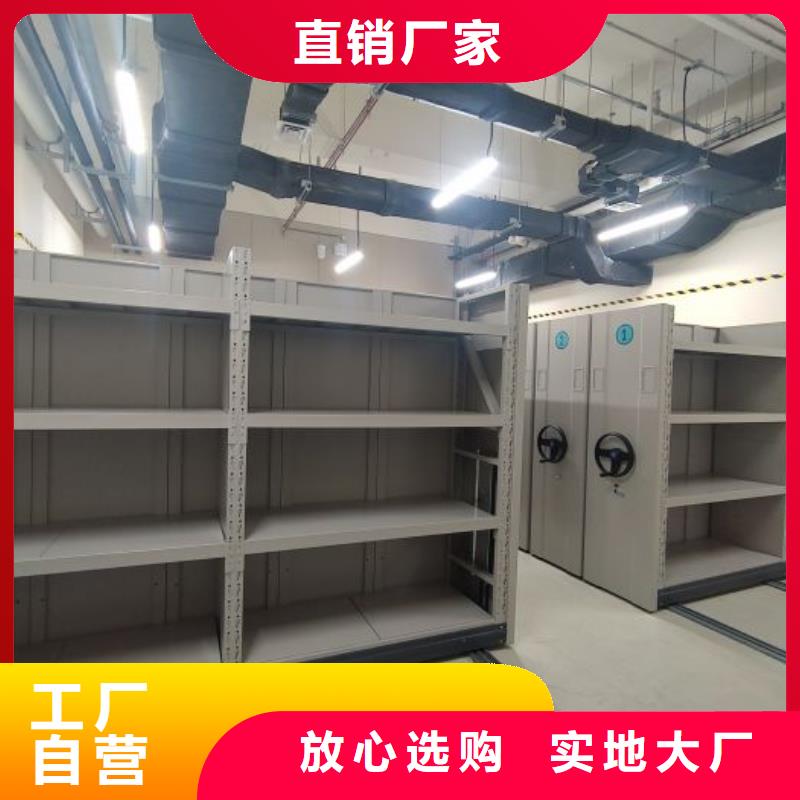 厂家现货供应【鑫康】密集型档案移动柜