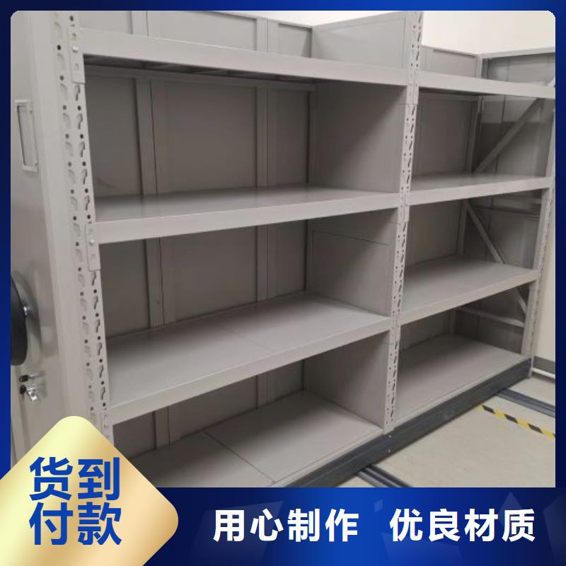 比较便宜【鑫康】东方市密集书柜