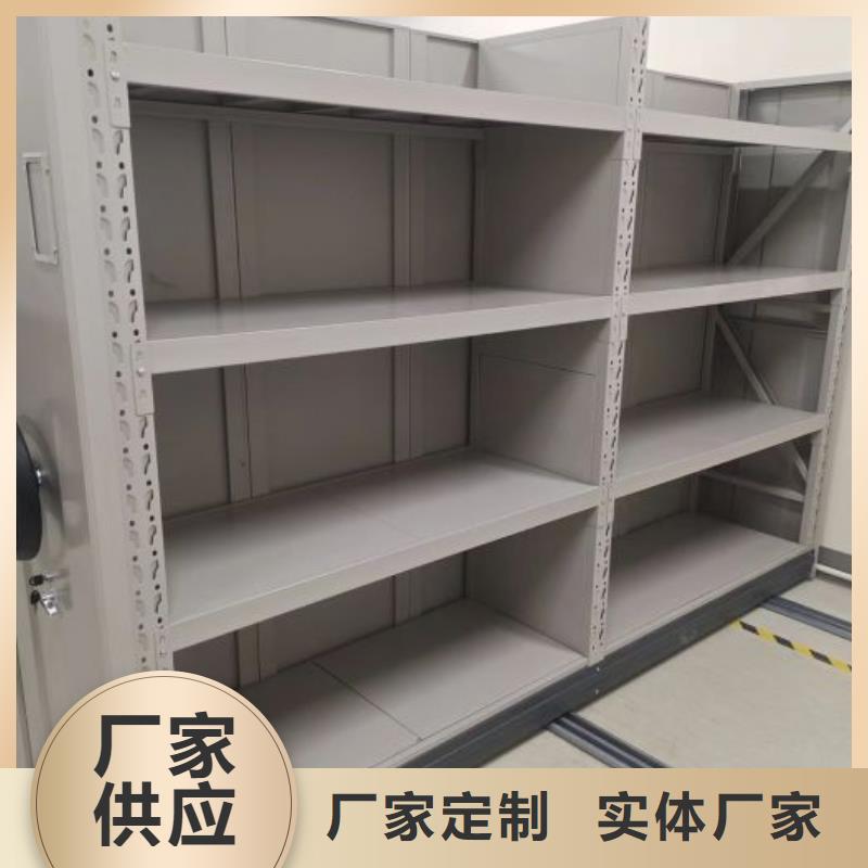 施工电话【鑫康】移动密集文件柜
