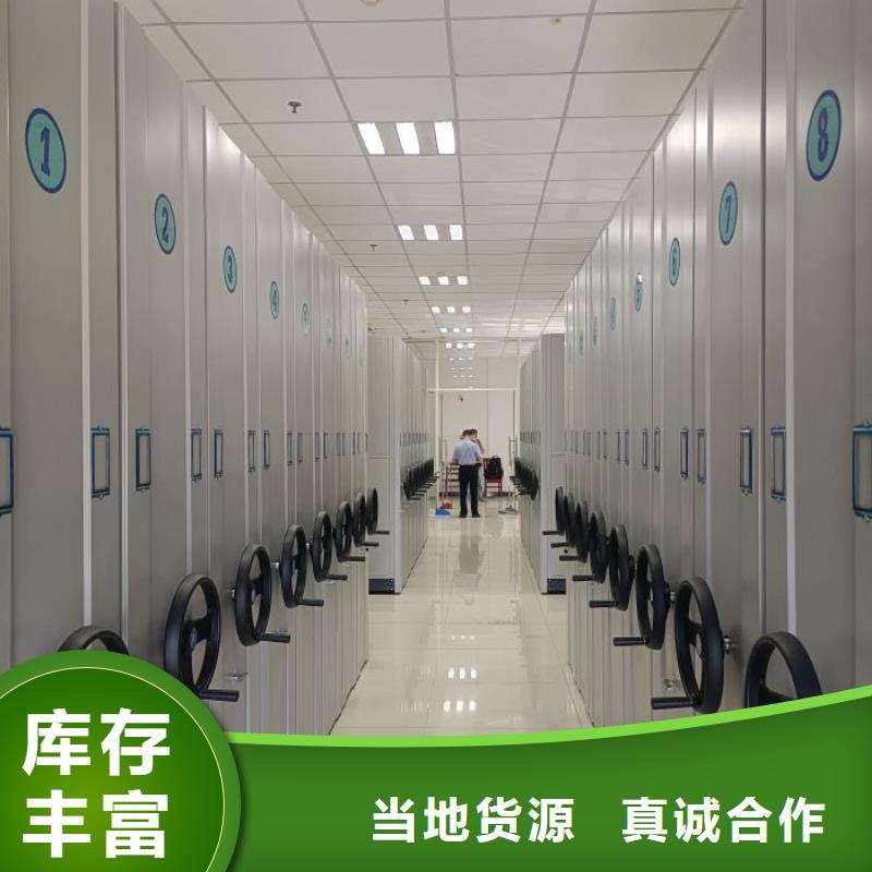 客户满意【鑫康】密集手摇式移动柜