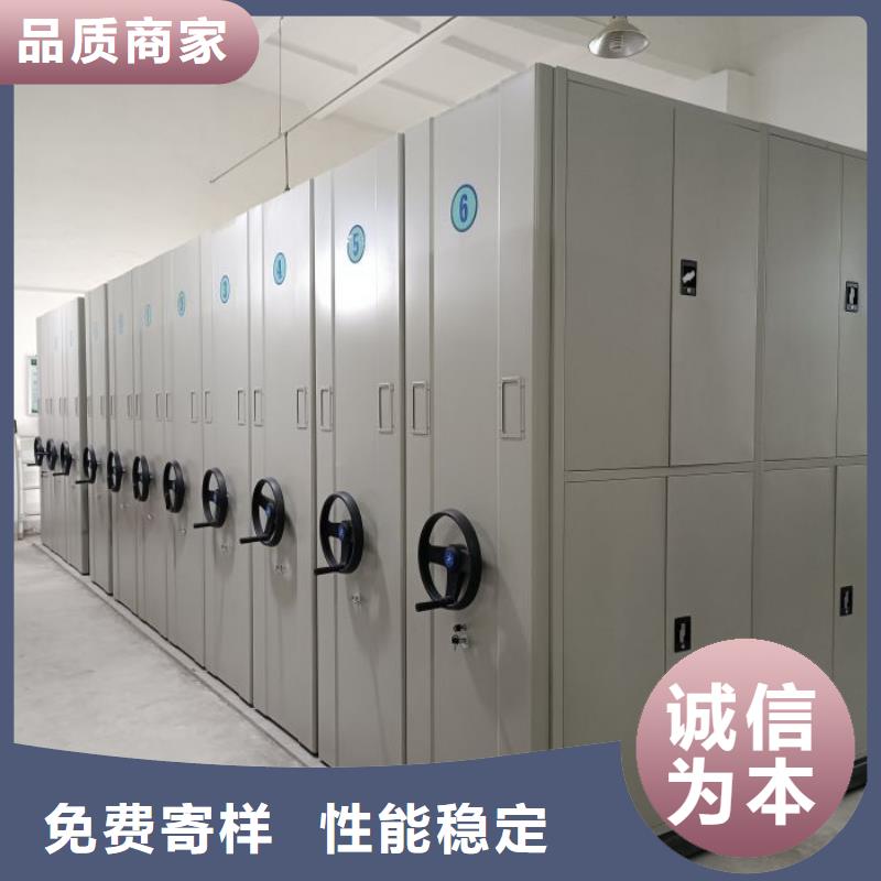 比较便宜【鑫康】东方市密集书柜