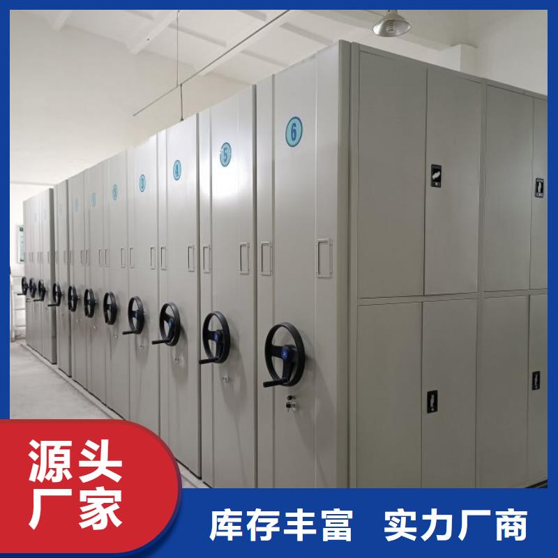 以人为本【鑫康】档案馆手动密集架
