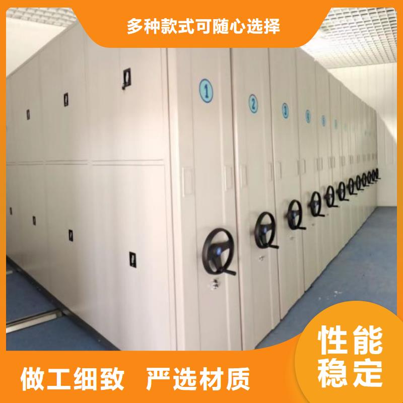 销售厂家【鑫康】密集型档案移动柜