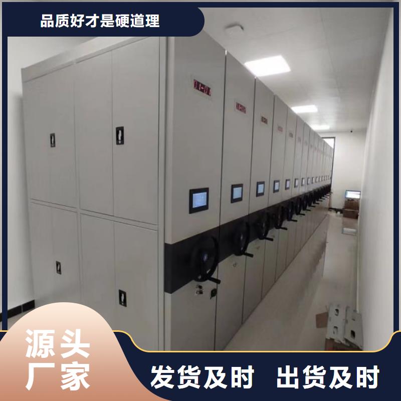 客户满意【鑫康】密集手摇式移动柜
