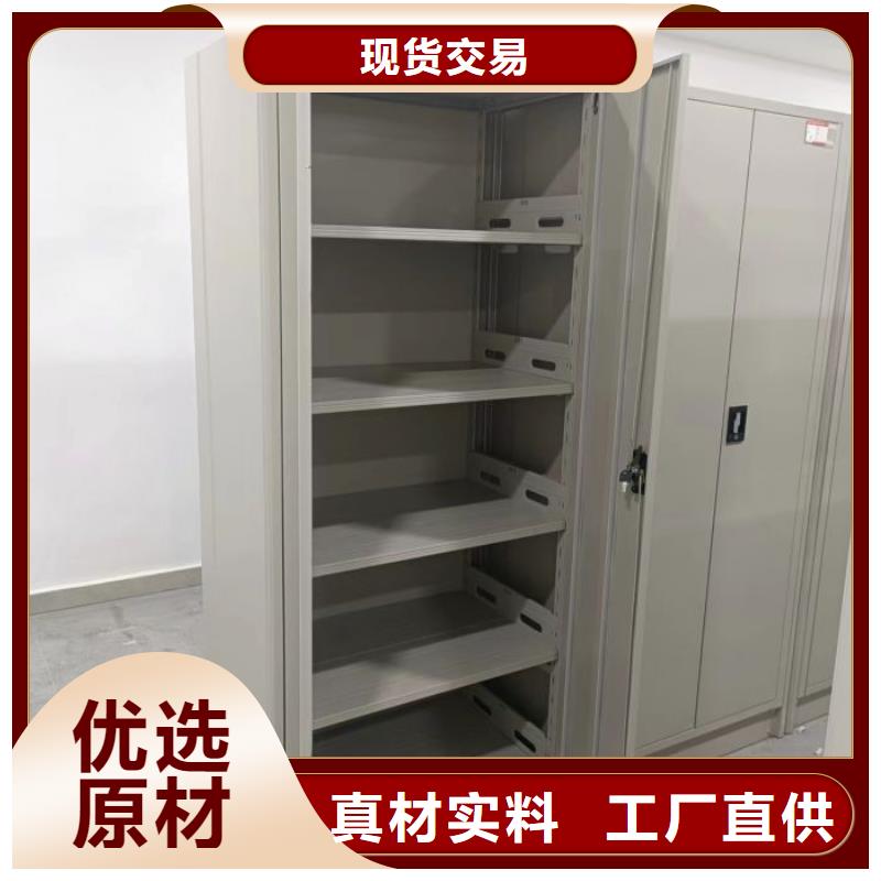 销售厂家【鑫康】密集型档案移动柜