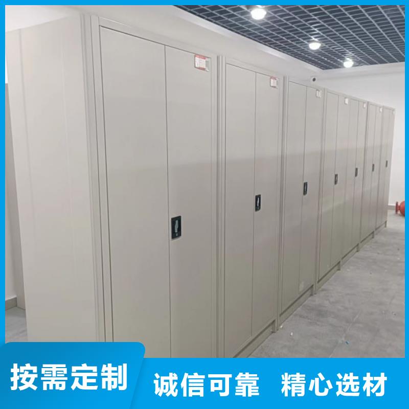 施工电话【鑫康】移动密集文件柜