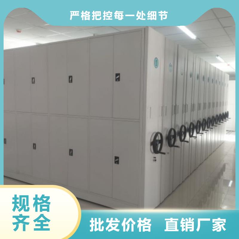 求实创造【鑫康】档案馆资料密集柜