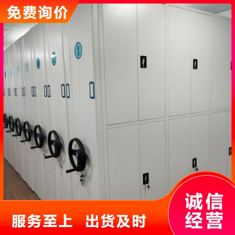生产厂家服务【鑫康】移动式密集柜