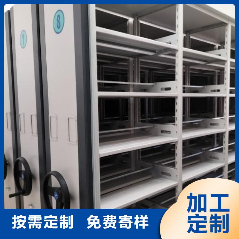 联系电话【鑫康】档案图纸密集架