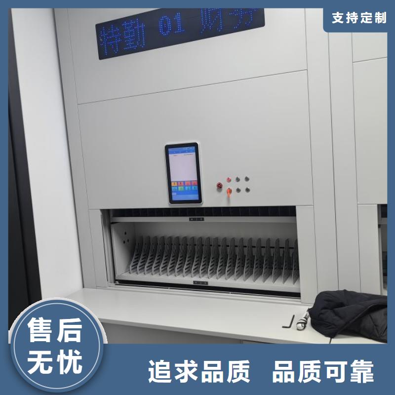 源头厂货【鑫康】移动档案文件架