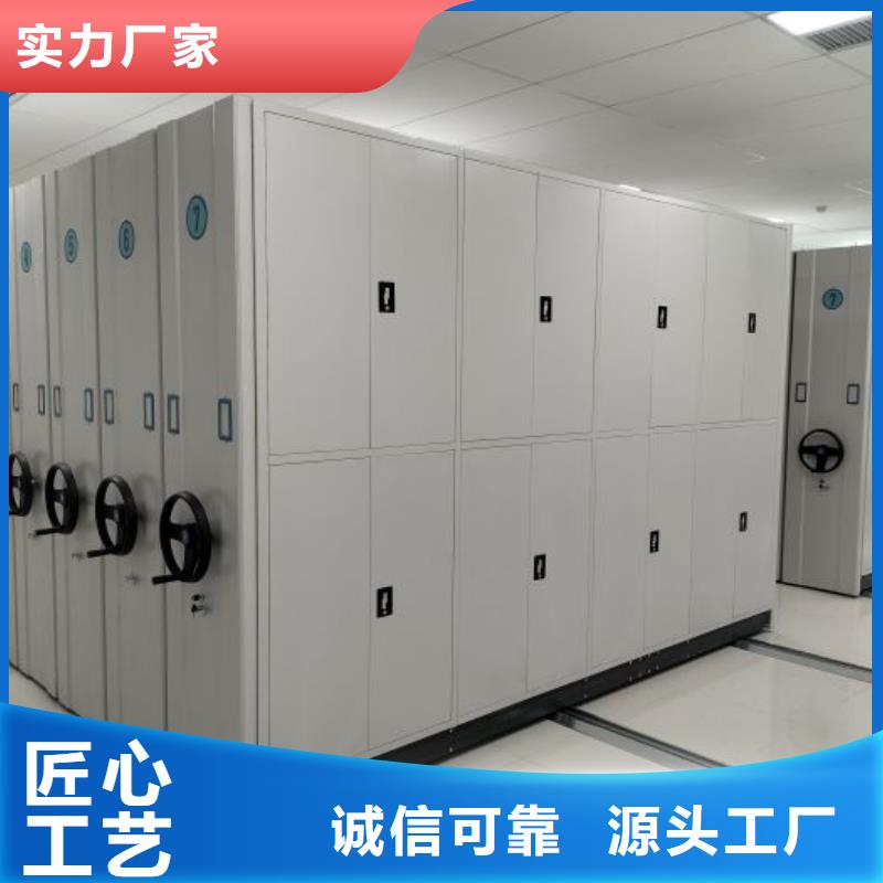 定制多少钱【鑫康】斜拉密集架