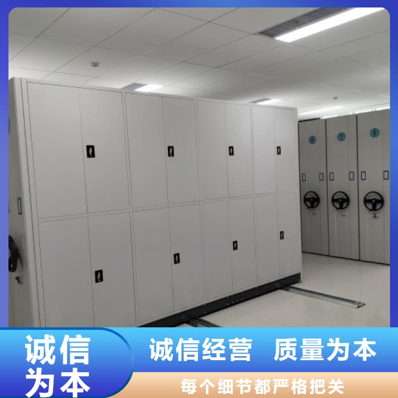 欢迎访问【鑫康】密集图书柜