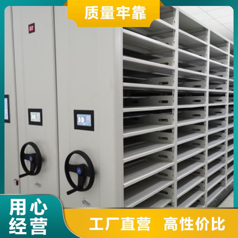 欢迎咨询【鑫康】摇把式密集柜