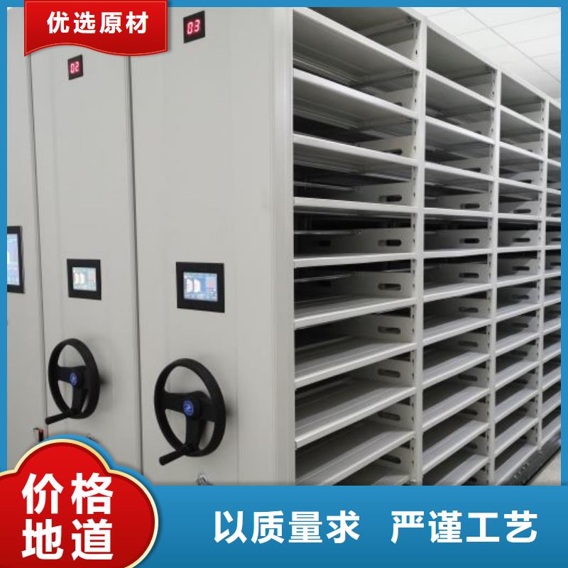 欢迎访问【鑫康】密集图书柜