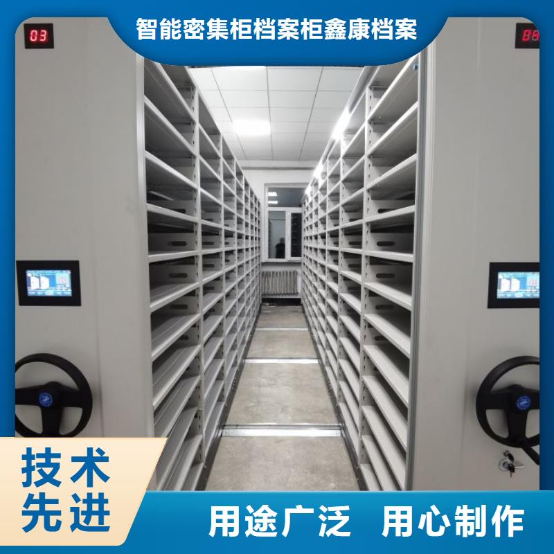 定制多少钱【鑫康】斜拉密集架
