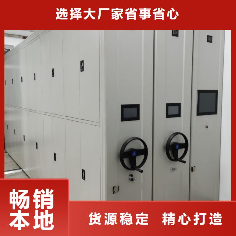 源头厂货【鑫康】移动档案文件架