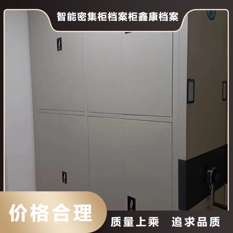 维修保养【鑫康】活动密集架