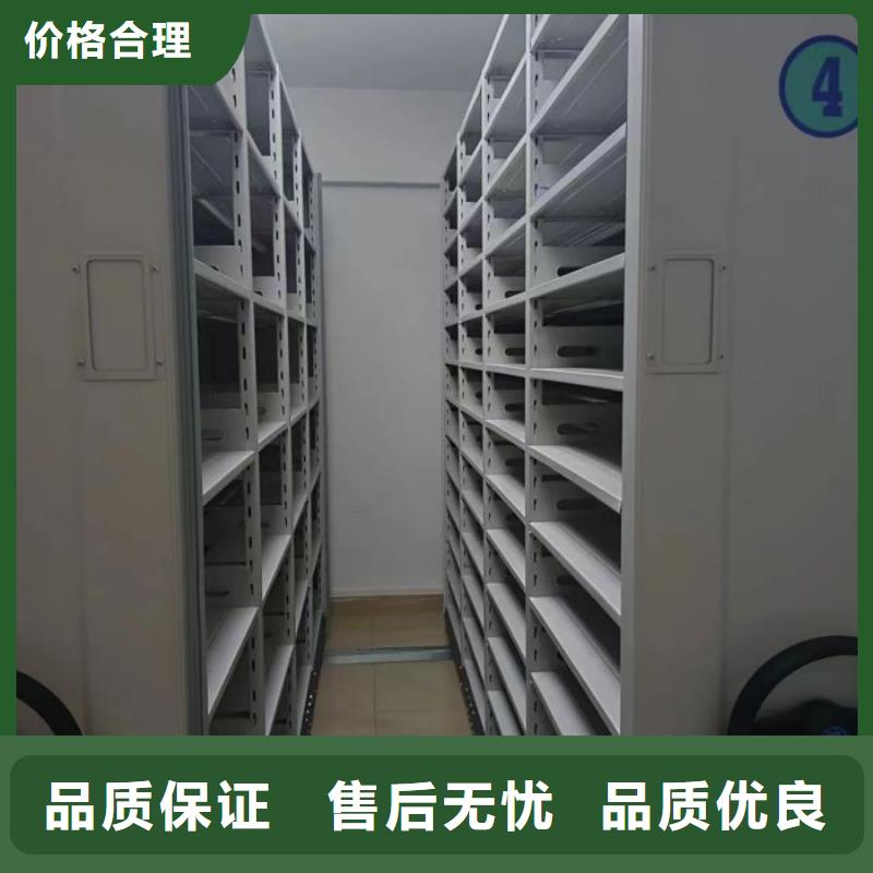 促销价【鑫康】移动密集架
