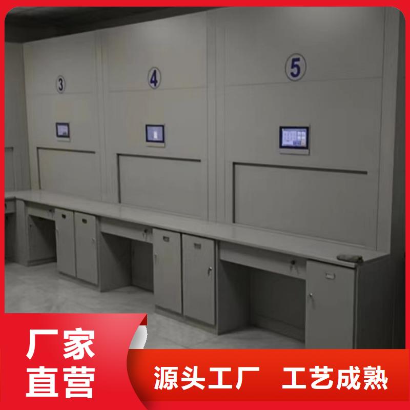 让利销售【鑫康】智能档案电动密集架