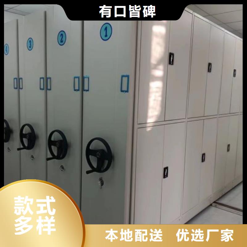 源头厂货【鑫康】移动档案文件架