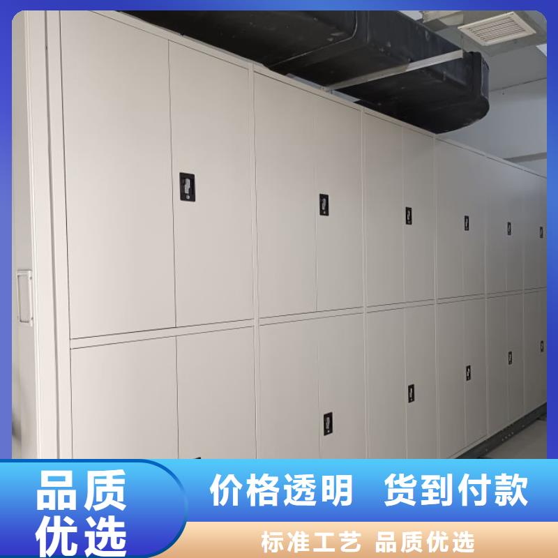 欢迎访问【鑫康】密集图书柜