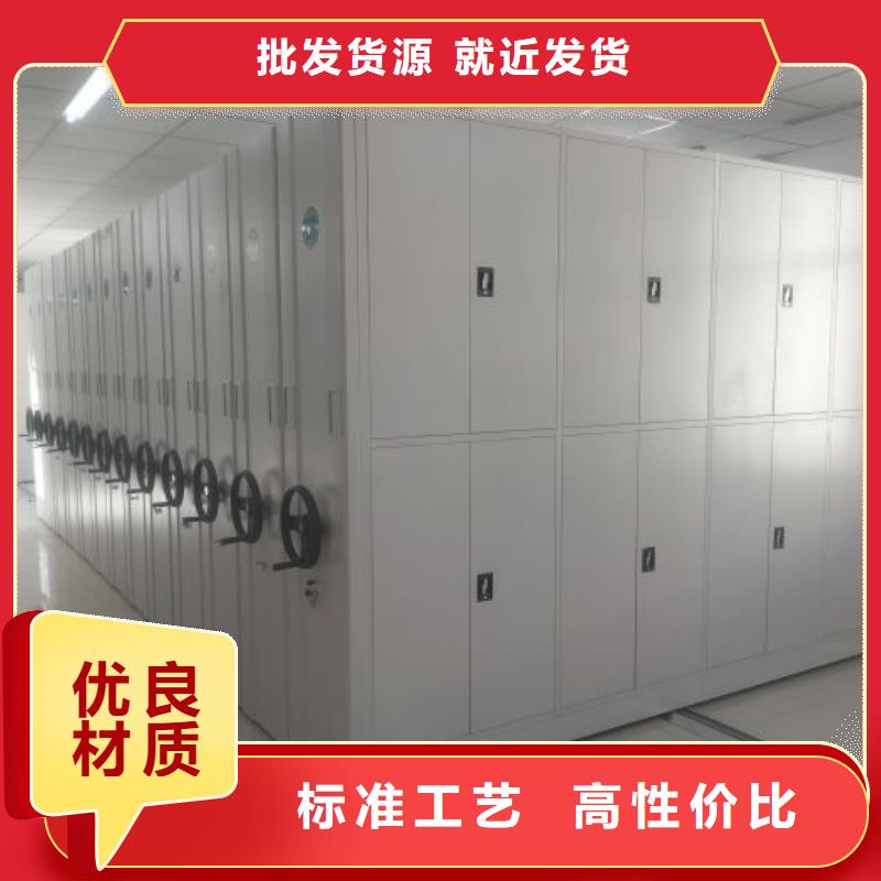 促销价【鑫康】移动密集架