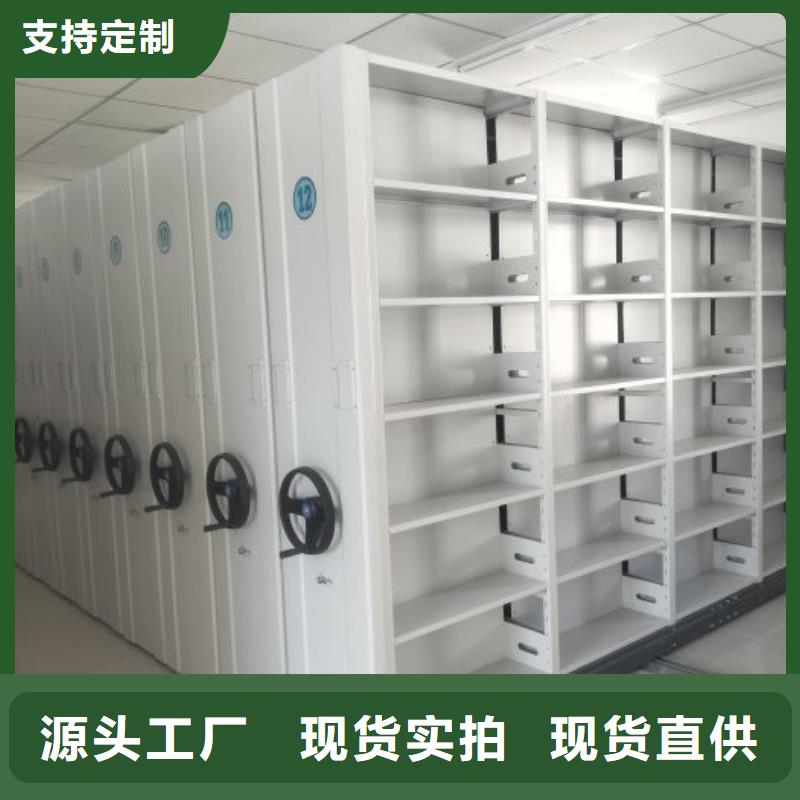 欢迎咨询【鑫康】摇把式密集柜