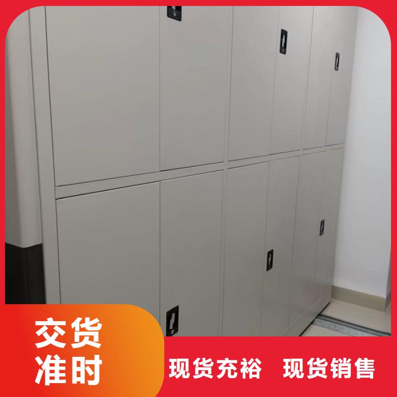 厂家勇敢创造的市场反响【鑫康】电动智能型密集柜