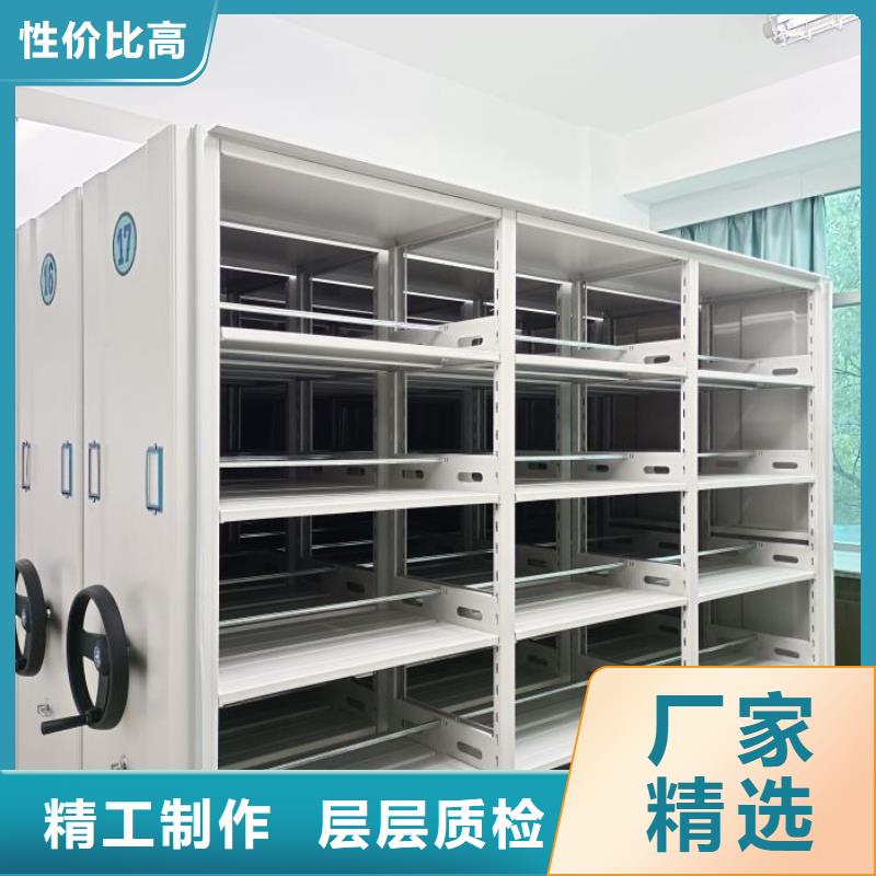 厂家勇敢创造的市场反响【鑫康】电动智能型密集柜