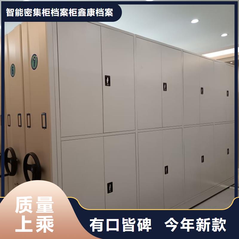 联系电话【鑫康】档案图纸密集架