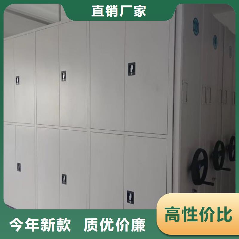 联系电话【鑫康】档案图纸密集架