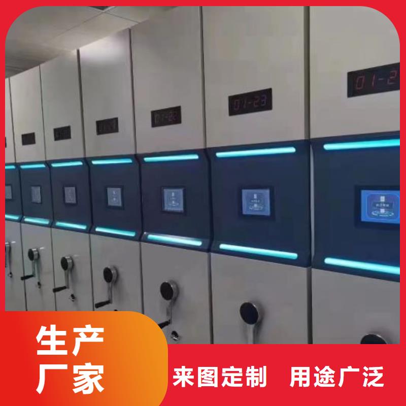 定制多少钱【鑫康】斜拉密集架