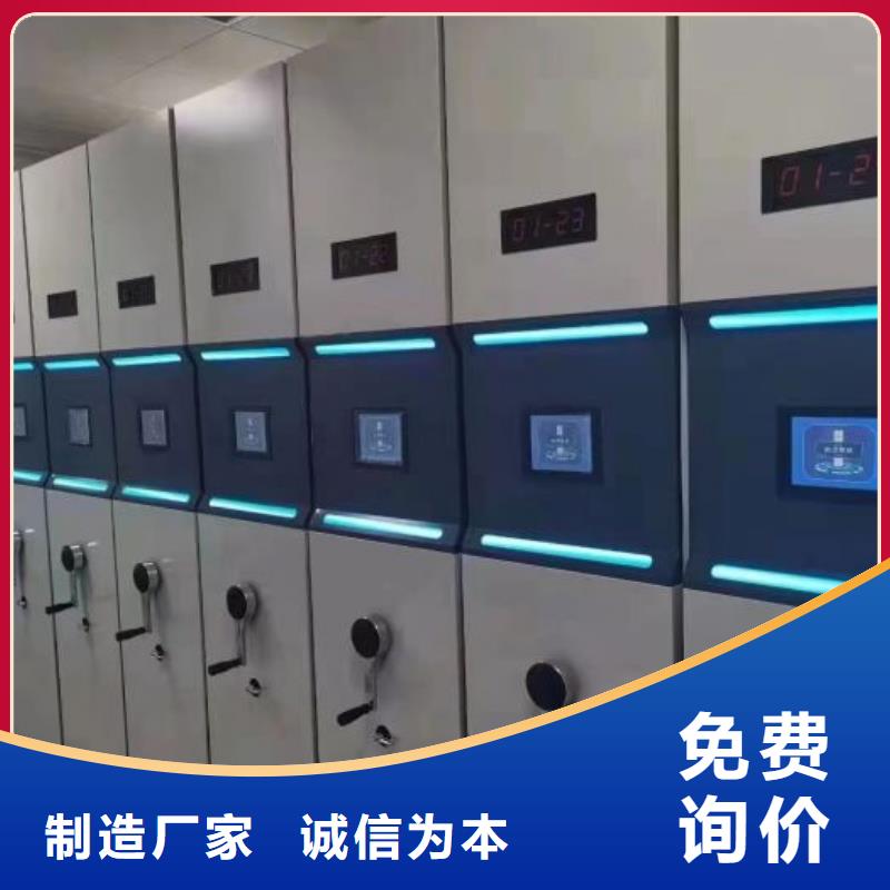 手动型密集柜_手动型密集柜生产品牌