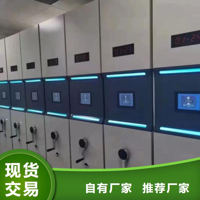 欢迎访问【鑫康】密集图书柜