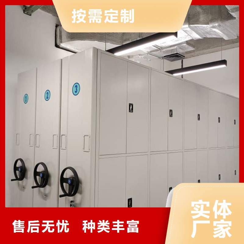 哪里销售【鑫康】档案库密集架