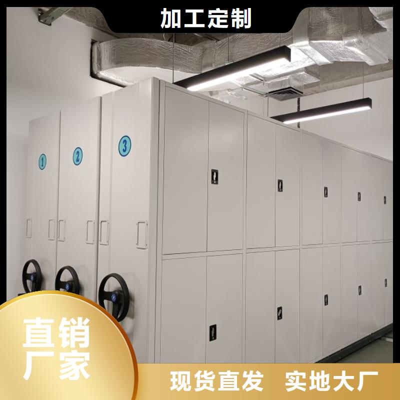 促销价【鑫康】移动密集架