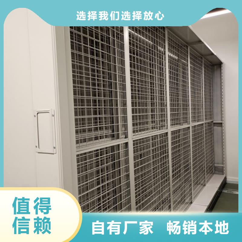 欢迎访问【鑫康】密集图书柜
