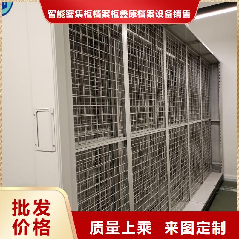 欢迎访问【鑫康】密集图书柜