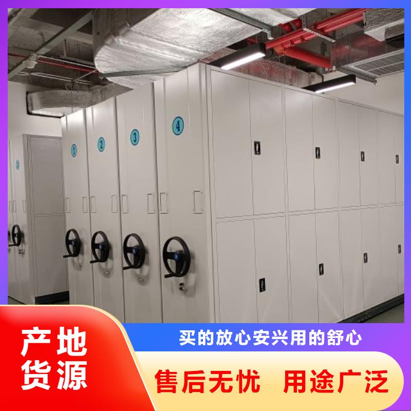 定制多少钱【鑫康】斜拉密集架