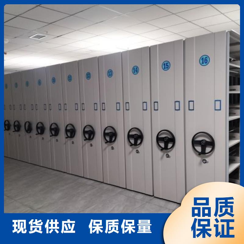 源头厂货【鑫康】移动档案文件架