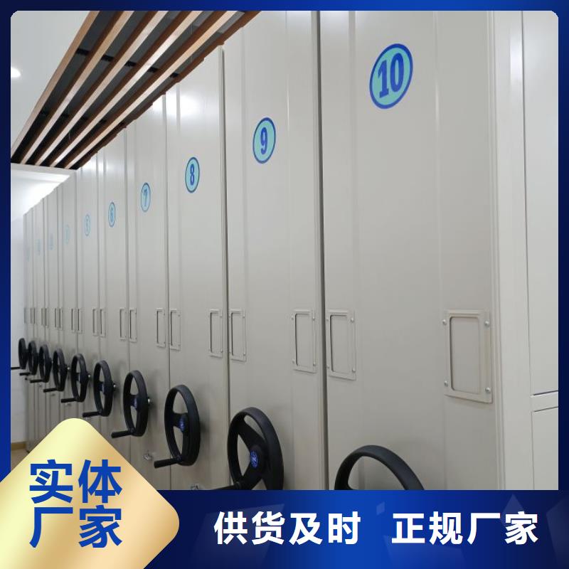 让利销售【鑫康】智能档案电动密集架
