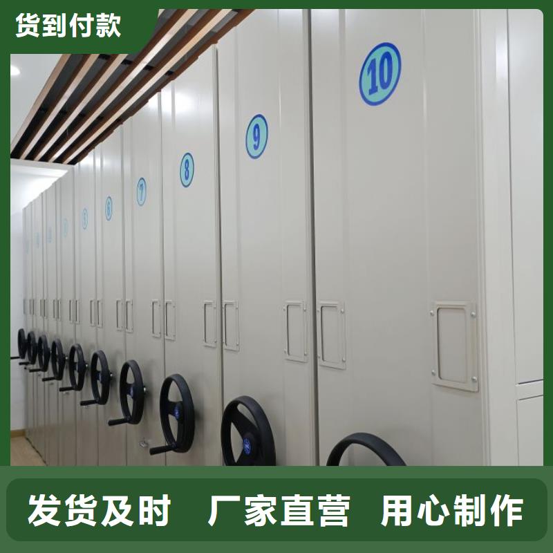 欢迎咨询【鑫康】摇把式密集柜