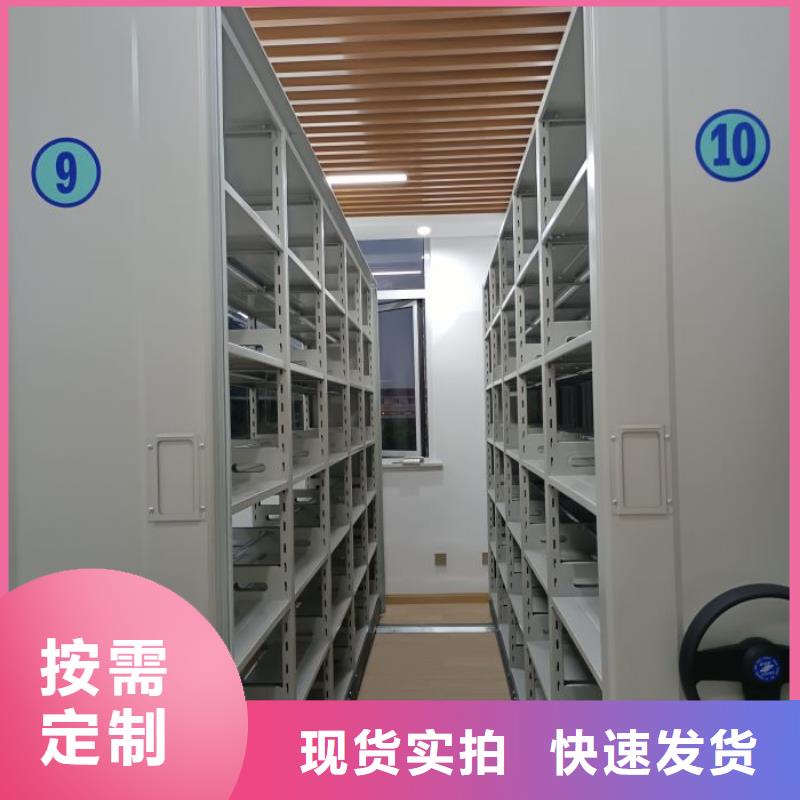 公司地址【鑫康】厨式密集架