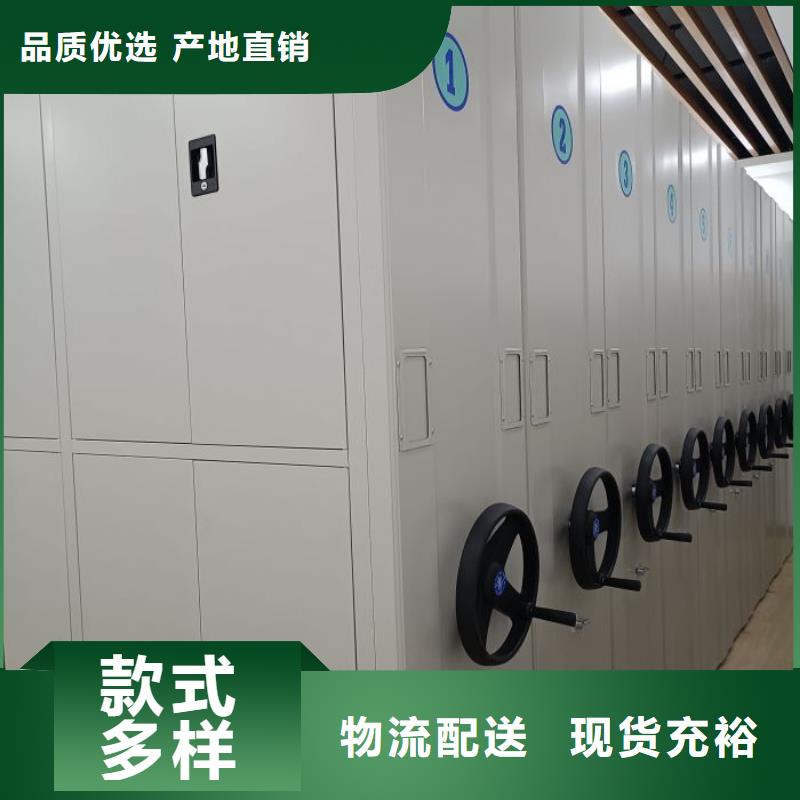哪里销售【鑫康】档案库密集架