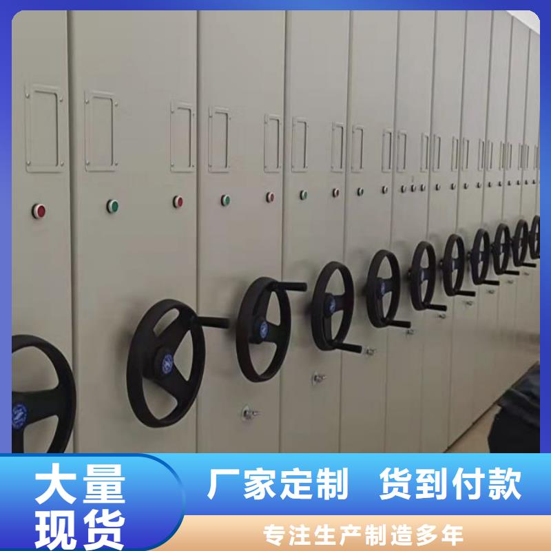 哪里销售【鑫康】档案库密集架