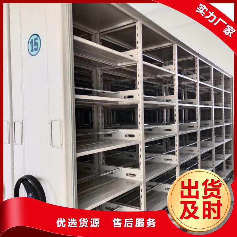 欢迎咨询【鑫康】摇把式密集柜